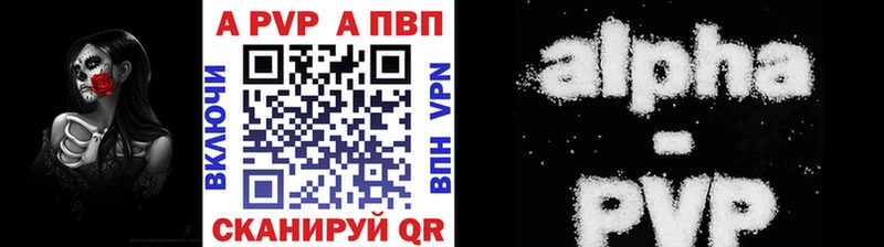 наркота Данков даркнет какой сайт Alfa_PVP крисы CK