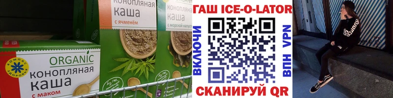 OMG ONION Данков Cannafood конопля
