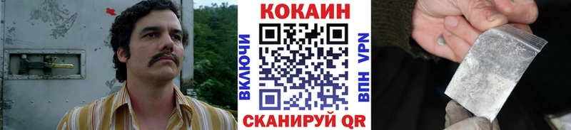 Cocaine 98%  Данков 