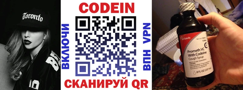 ссылка на мегу ссылки  Данков  Codein Purple Drank 
