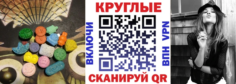 закладки  blacksprut зеркало  ЭКСТАЗИ XTC  Данков 