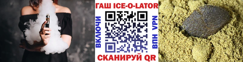 маркетплейс Telegram  Данков  Гашиш Cannabis  купить закладку 