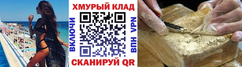 Героин герыч  Данков 