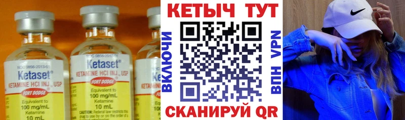 КЕТАМИН VHQ  Данков 
