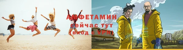 трава Сосновоборск