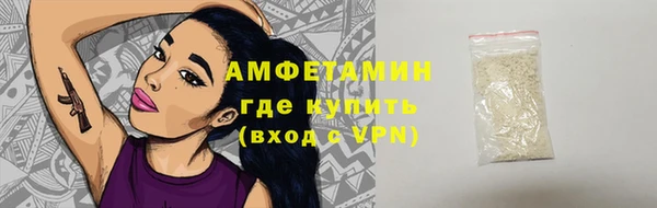 мефедрон VHQ Алзамай