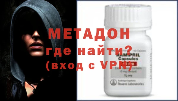 первитин Сосновый Бор