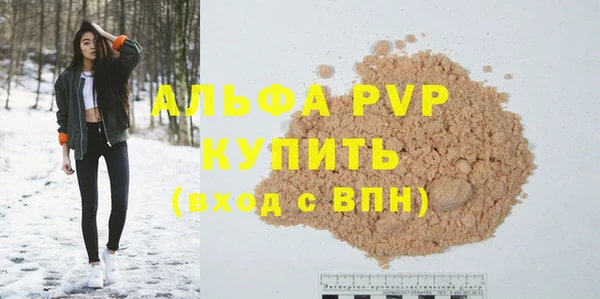 не бодяженный Алексин