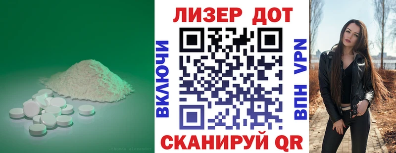 ЛСД экстази кислота  kraken маркетплейс  Данков 