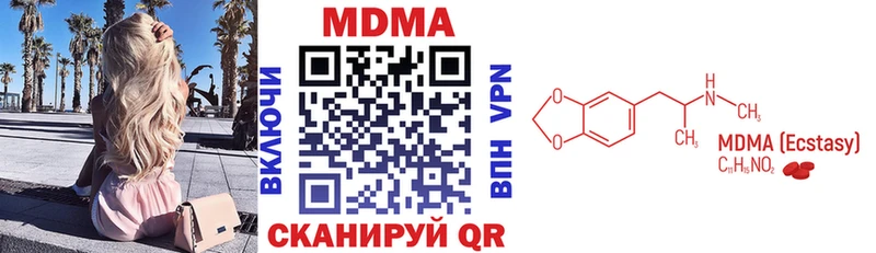 MDMA кристаллы  Данков 
