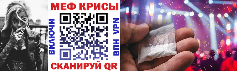 Мефедрон мука Данков