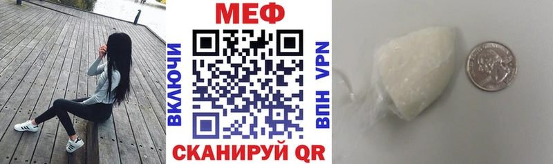 Мефедрон мука  Данков 