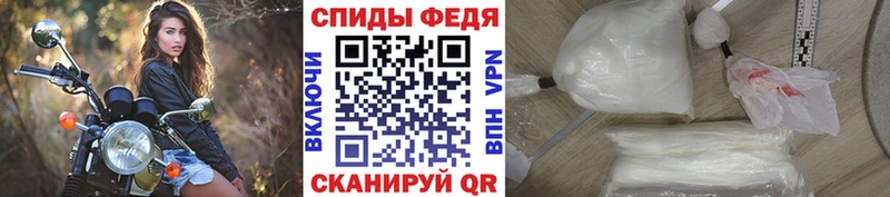 Первитин кристалл Данков