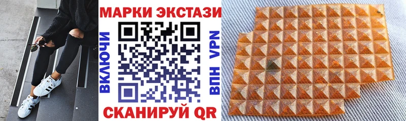 Марки 25I-NBOMe 1,5мг  купить наркоту  omg маркетплейс  Данков 