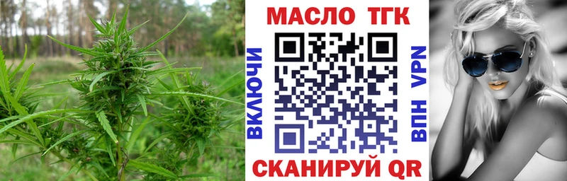 ТГК жижа  сайты даркнета какой сайт  Данков 