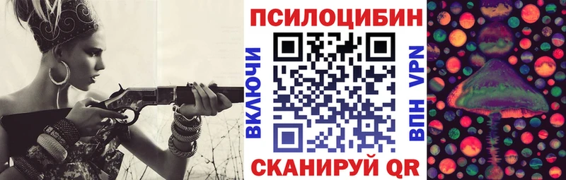 Галлюциногенные грибы Cubensis  где можно купить   мега ссылки  Данков 